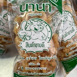 แคปหมูกระจก