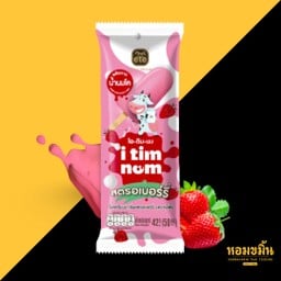 ไอติมนมสตรอเบอร์รี่ ETE