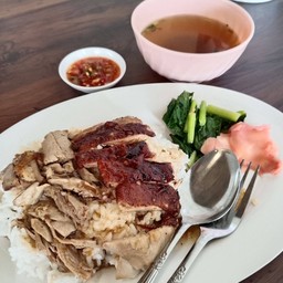 ตง 2 เป็ดพะโล้ - เป็ดย่าง