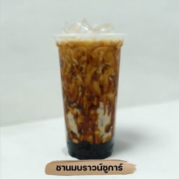 ชานมไต้หวันบราวชูการ์