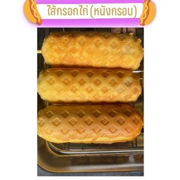 P&C วาฟเฟิลมินิ