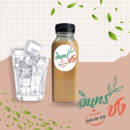 อินทร์ชง ชานมไต้หวัน พร้อมดื่ม 250 mL