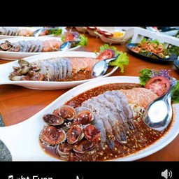 ยำสามสหาย