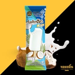 ไอติมตัดกะทิ ETE