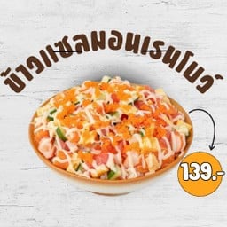 ข้าวหน้าเรนโบว์