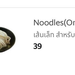 เส้น Y(Noodles (Omori) Y