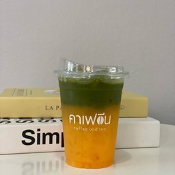 มัทฉะส้ม (มัทฉะพรีเมี่ยม)