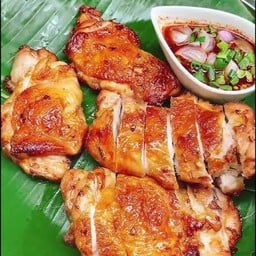 สะโพกไก่ย่าง