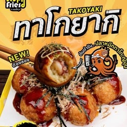 ทาโกยากิ (ไส้ปลาหมึก)