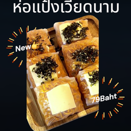 มาม่าเกาหลีห่อแป้งเวียดนาม