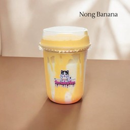 น้อง กล้วยหอม