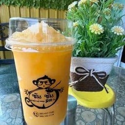 ซัน ซัน มะพร้าวน้ำหอมสดปั่น