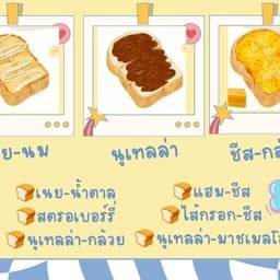 หม่าล่าในบ้าน