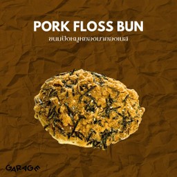 ขนมปังไก่หยองมายองเนส