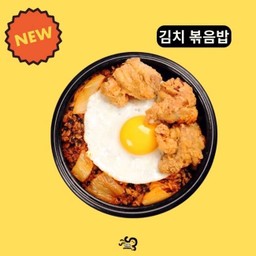 Lm ข้าวผัดกิมจิ