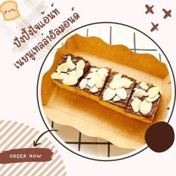 ปังปิ้งยูเทลล่าอัลมอนด์