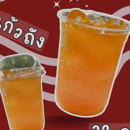 น้ำส้มถัง