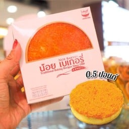 เค้กฝอยทอง 0.5 ปอนด์