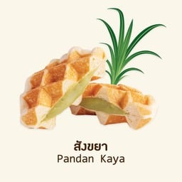 สังขยา