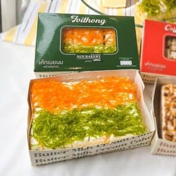 เค้กเนยนมฝอยทอง