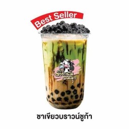 ชาเขียวบราวน์ชูก้า