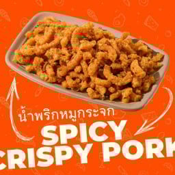 น้ำพริกหมูกระจก 50G