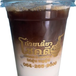 คาราเมลมัคคิอาโต้