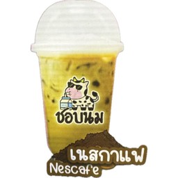 เนสกาแฟ