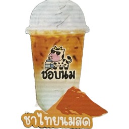 ชาไทยนมสด