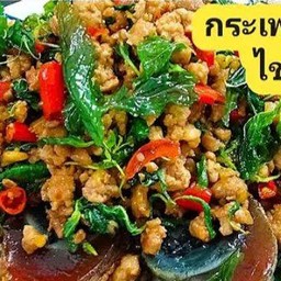 ผัดกระเพราไข่เยี่ยวม้าราดข้าวรสจัดจ้าน