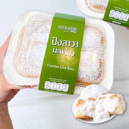 ปังลาวามะพร้าว