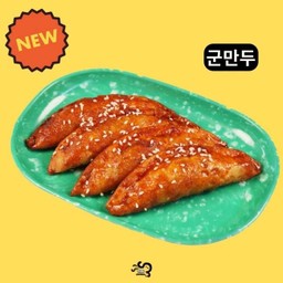 Lmมันดูทอดซอสชอนมัน (4 ชิ้น)