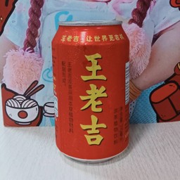 น้ำสมุนไพรหวังเหล่าจี๊