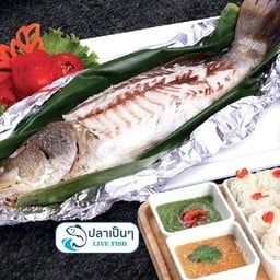 เมี่ยงปลากะพงเผาเกลือ