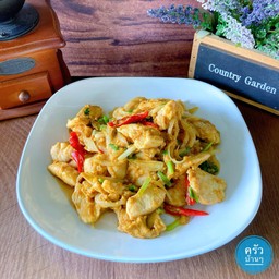 ผัดผงกะหรี่ (กับข้าว)