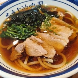 อุด้งหมู