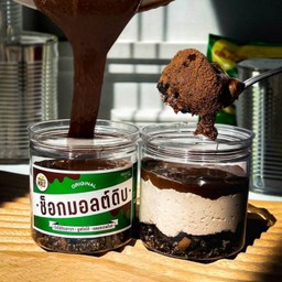 ช็อกมอลต์ดิบ