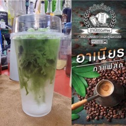 เพียว มัทฉะ Llamito Organic