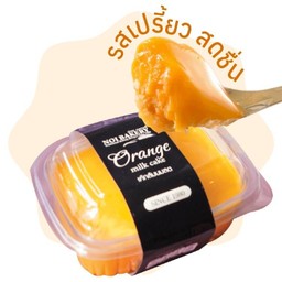 ส้มสด