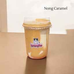 น้อง คาราเมล