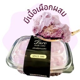 เผือกนมสด