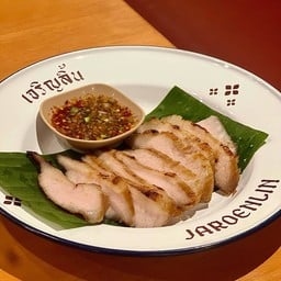 G03 คอหมูย่าง / Grilled Pork Neck