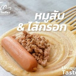 หมูสับ + ไส้กรอก