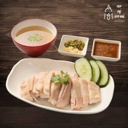 ไก่ซูวี จานใหญ่ Sous Vide Chicken (Large)