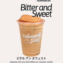 บิทเทอร์ แอนด์ สวีท (เมนูนี้แยกน้ำแข็งไม่ได้นะคะ)