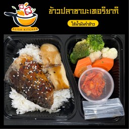 Semi Kitchen บางบอน4