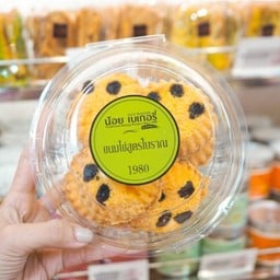 ขนมไข่