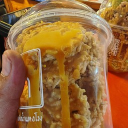 ข้าวแตนน้ำแตงโม /ชิ้นใหญ่