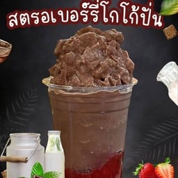 Metung