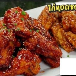 ฮายอน ไก่เกาหลี하연 กลางซอย